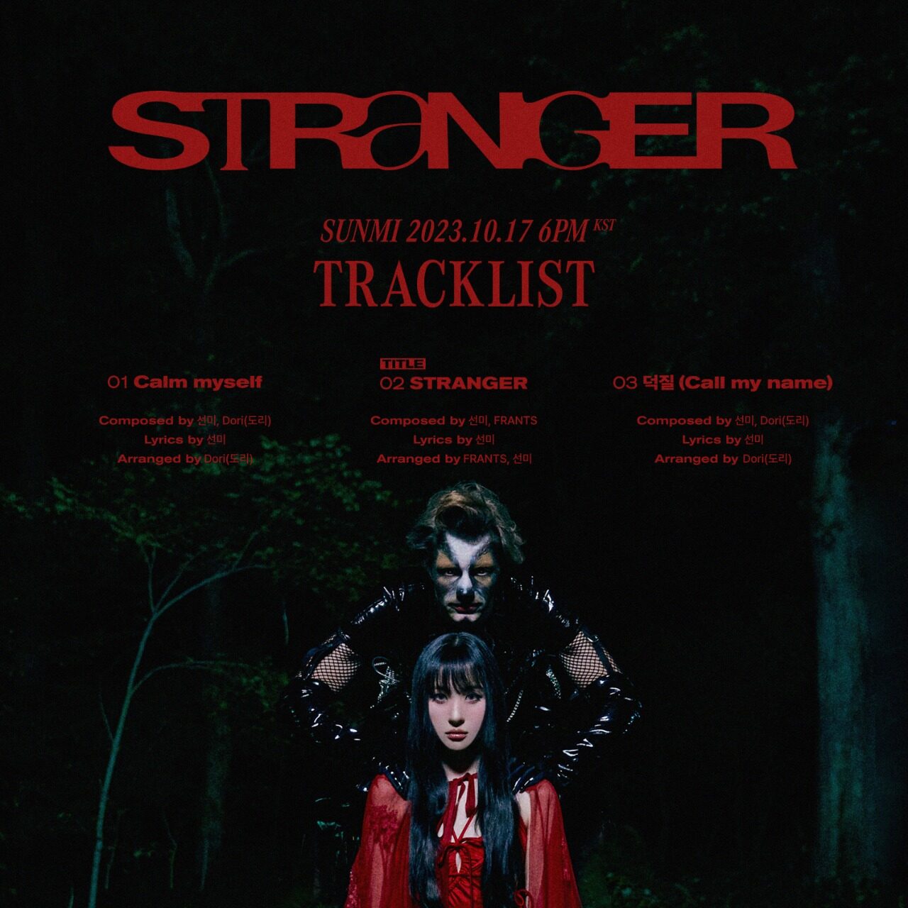 SUNMI‘s “STRANGER“ Album Download Leak MP3 ZIP Files